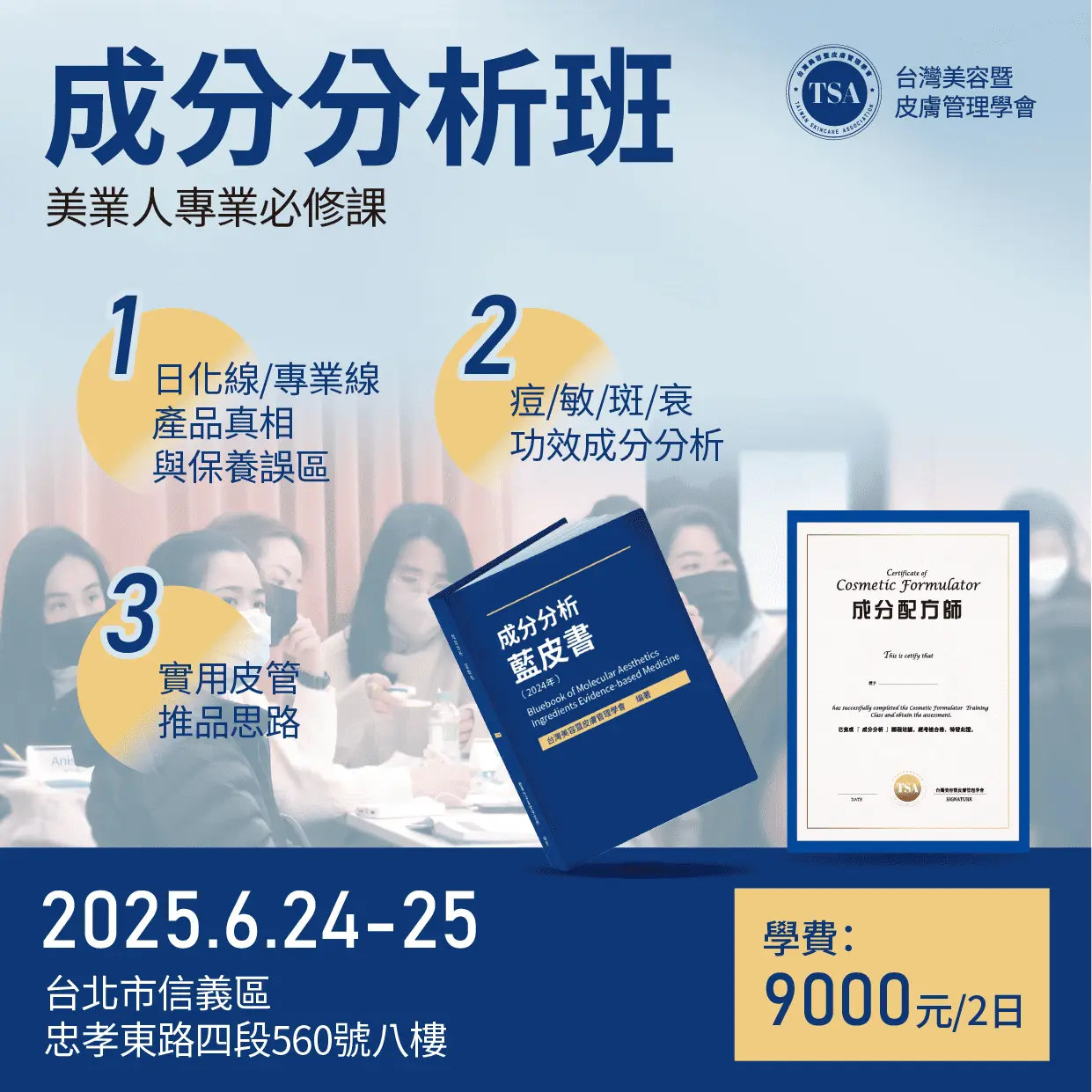 微信圖片 20250516172240