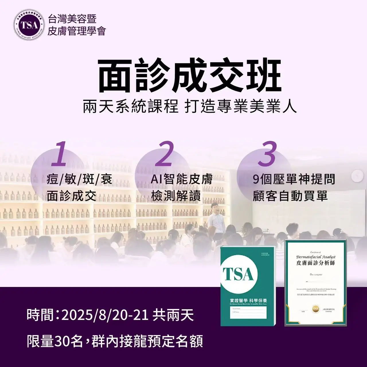 微信圖片 20250626153326